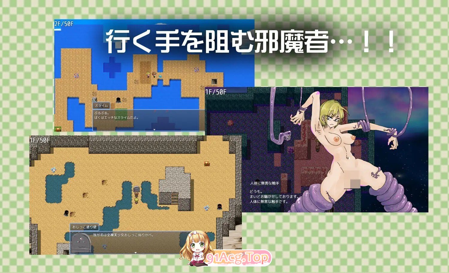 [RPG/AI汉化] 目つきの悪いギザ歯幼馴染と異世界転移 v1.0.1 AI汉化版 [1.12G]相关图片