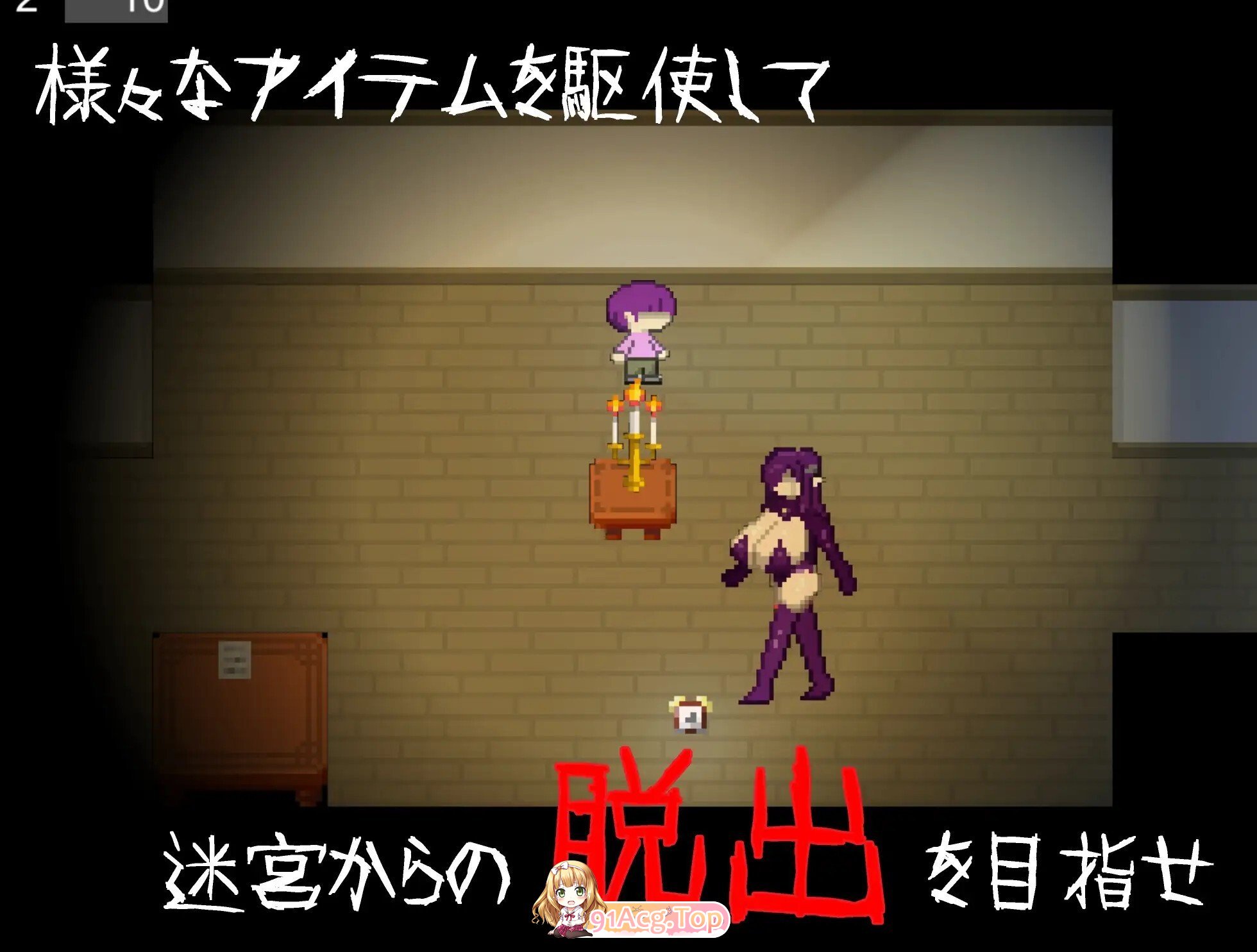 [RPG/动态/官中] 無音-Muon - v1.2.9 [百度1.13G]相关图片