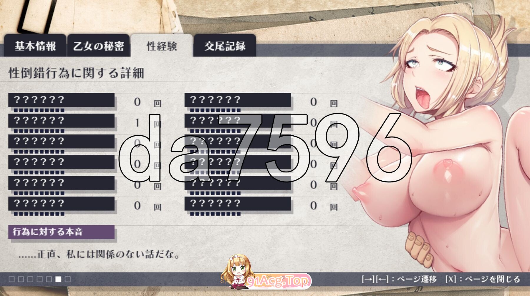 [日式/RPG/新作] 木兰的铠姬 マグノリアの鎧姫 Demo AI汉化版 [1.60G]-第7张-游戏-飞雪ACG