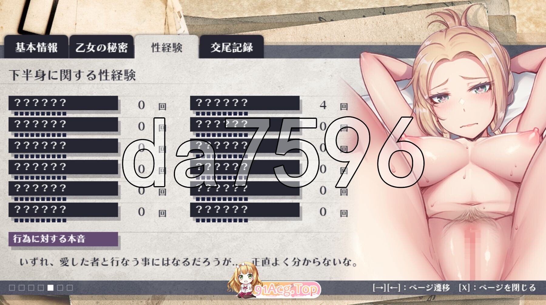 [日式/RPG/新作] 木兰的铠姬 マグノリアの鎧姫 Demo AI汉化版 [1.60G]相关图片