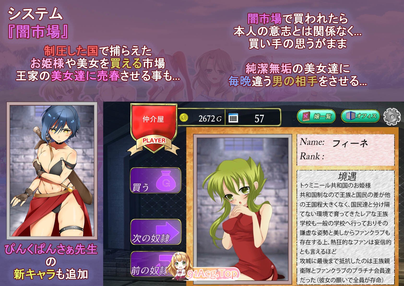 [SLG/生肉] そうだ売春経営しようVer.2.45 生肉版 [765M]-第7张-游戏-飞雪ACG