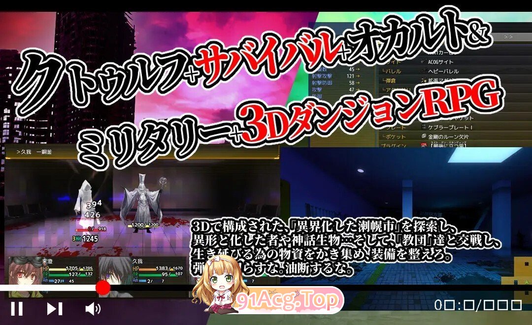 [RPG/AI汉化] Evening Survivor v1.1.30 AI汉化版 [1.55G]相关图片