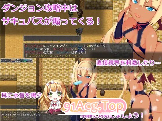 [RPG/AI汉化] メスガキサキュバスわからせたい AI汉化版 [1.37G]-鬼鬼小黄油