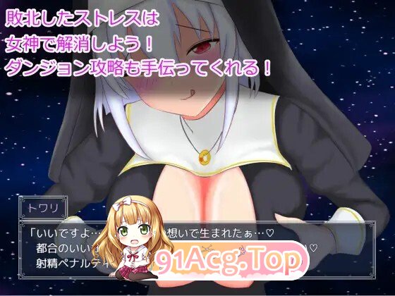 [RPG/AI汉化] メスガキサキュバスわからせたい AI汉化版 [1.37G]-鬼鬼小黄油