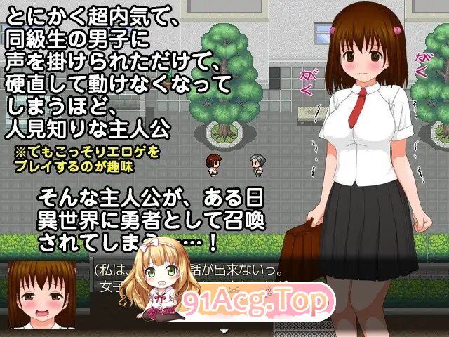 图片[3]-[日式/RPG/新汉化] 极其内向、怕生且喜爱成人游戏的女孩被召唤到异世界的故事 超内気で人見知りでエロゲ好きな女の子が異世界に召喚された話-鬼鬼小黄油