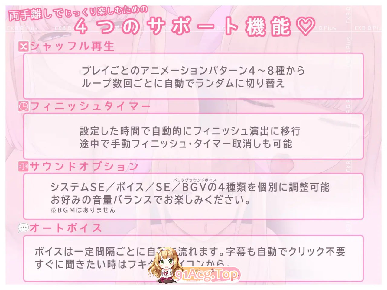 [SLG] [迅雷云/FM]乳头Ω Plus - 爆乳肉感甜蜜侍奉佐以乳头责罚 -/ちくびΩぷらす-爆乳むちむち甘サド奉仕に乳首責めを添えて/生肉+动态 pc [560m]-鬼鬼小黄油