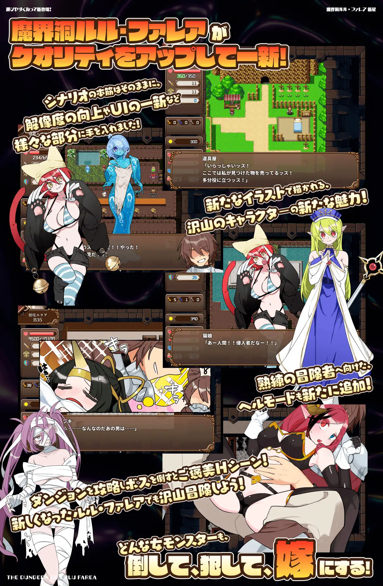 图片[12]-[魔塔RPG/汉化] 魔界洞露露・法蕾雅 新星V1.0.2 精翻汉化版 [新汉化] [FM/540M/百度]-鬼鬼小黄油