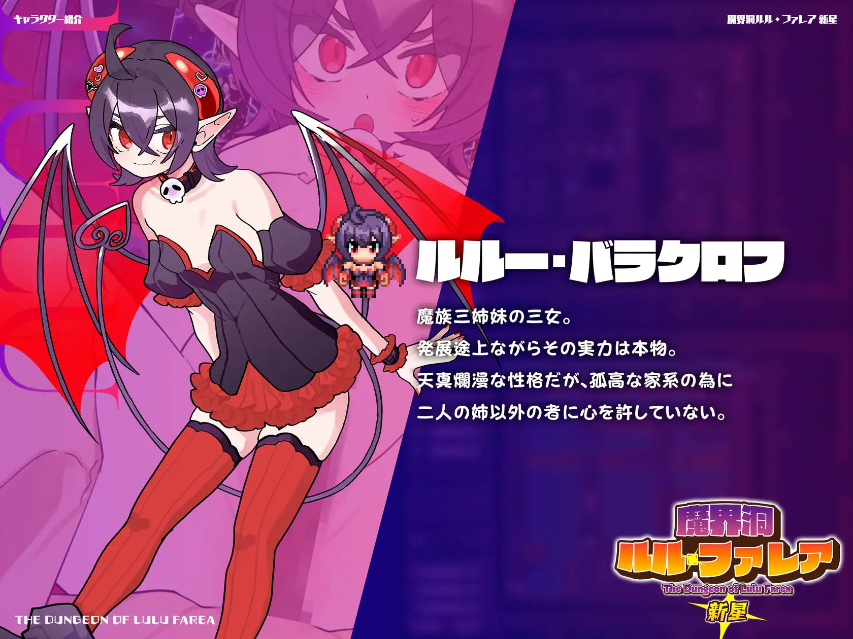 图片[10]-[魔塔RPG/汉化] 魔界洞露露・法蕾雅 新星V1.0.2 精翻汉化版 [新汉化] [FM/540M/百度]-鬼鬼小黄油