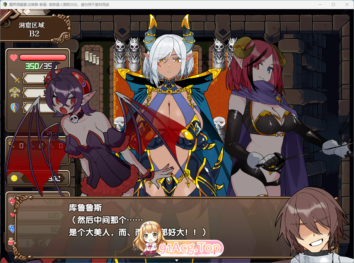 [魔塔RPG/汉化] 魔界洞露露・法蕾雅 新星V1.0.2 精翻汉化版 [新汉化] [FM/540M/百度]-鬼鬼小黄油