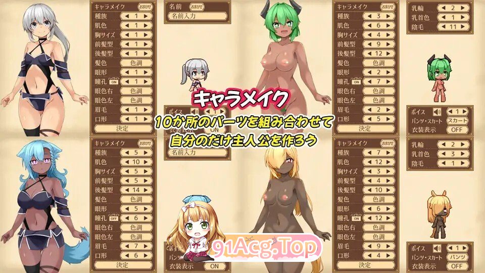 [RPG/AI汉化] ユニゾンコード v1.01 AI汉化版 [2.36G]-鬼鬼小黄油