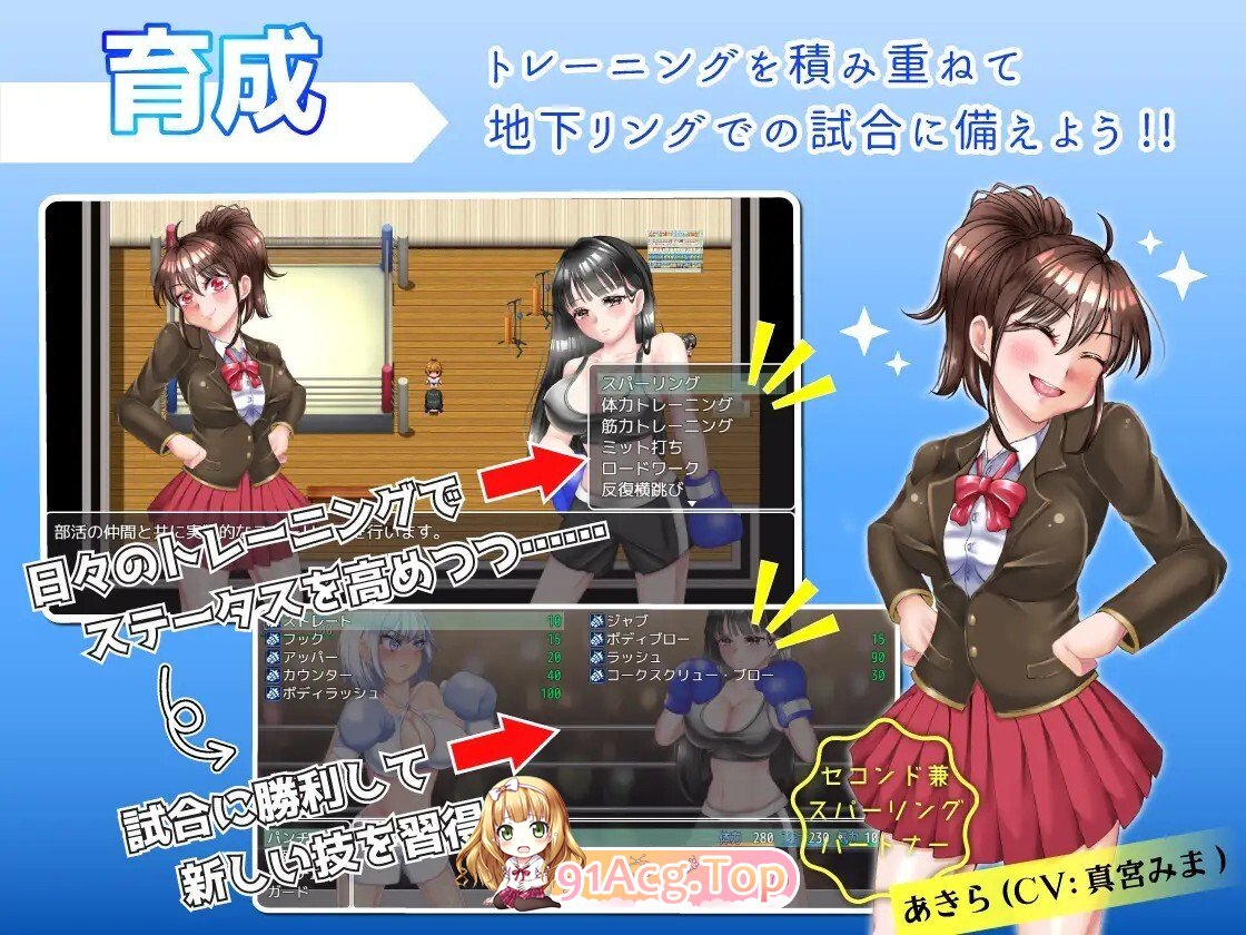 [RPG/动态/AI汉化] JKボクサー凛香と復讐の地下リング v1.1 动态AI汉化版 [1.36G]-鬼鬼小黄油