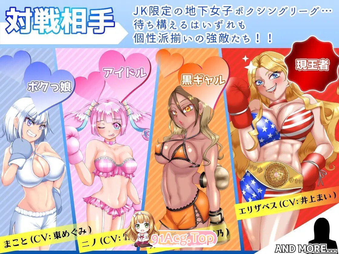图片[5]-[RPG/动态/AI汉化] JKボクサー凛香と復讐の地下リング v1.1 动态AI汉化版 [1.36G]-鬼鬼小黄油