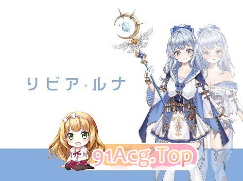 图片[8]-[ACT/动态/生肉] リンネのリビア(仮) 2026.02.03发布 动态生肉版 [25.5G]-鬼鬼小黄油