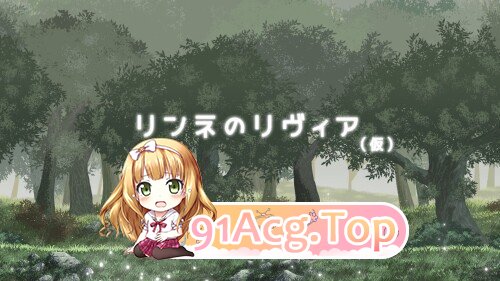 图片[2]-[ACT/动态/生肉] リンネのリビア(仮) 2026.02.03发布 动态生肉版 [25.5G]-鬼鬼小黄油