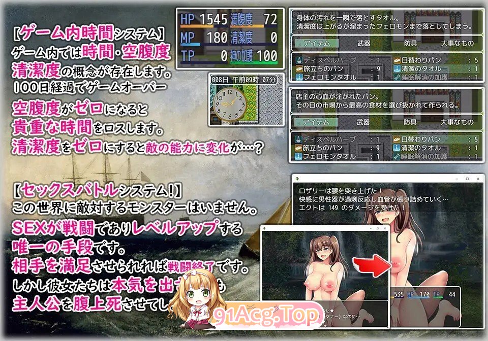 [RPG/AI汉化] さきゅばす・ばとる! ～ボクの使命は逆レ○プ～ v1.2 AI汉化版 [824M]-鬼鬼小黄油