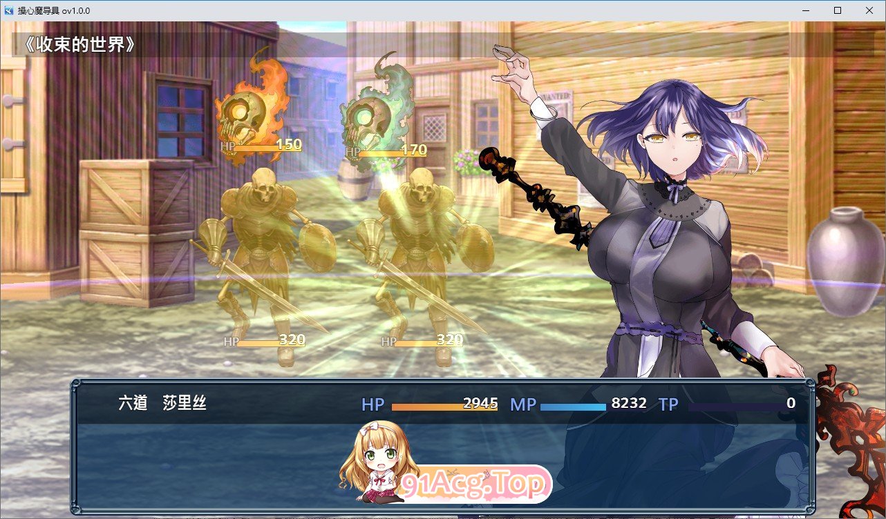 图片[9]-[RPG/中文]操心的魔导具～强大美丽冒险者的末路～STEAM官方中文步兵版+存档[新官中][FM/1.1G/百度]-鬼鬼小黄油