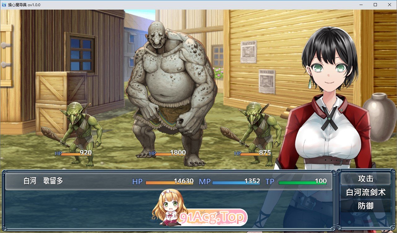 图片[8]-[RPG/中文]操心的魔导具～强大美丽冒险者的末路～STEAM官方中文步兵版+存档[新官中][FM/1.1G/百度]-鬼鬼小黄油