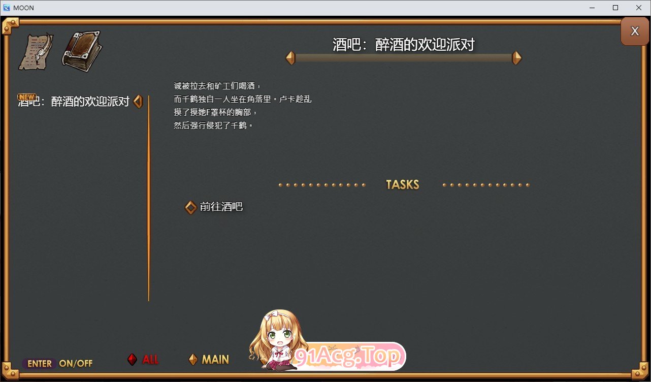 [RPG/中文]NTR 月亮 官方中文版+存档[新作][FM/300M/百度]-鬼鬼小黄油