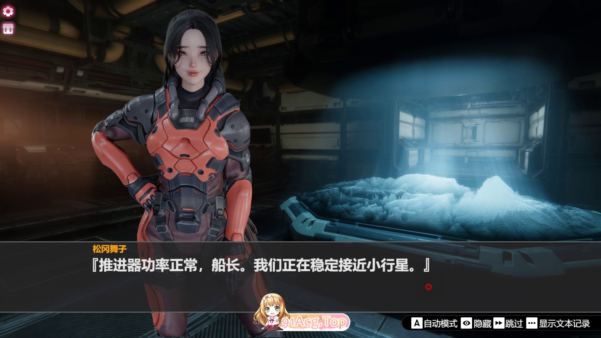 图片[6]-[3D/中文/动态]孤岛奇缘 官方中文步兵版[新作][FM/29.1G/百度]-鬼鬼小黄油