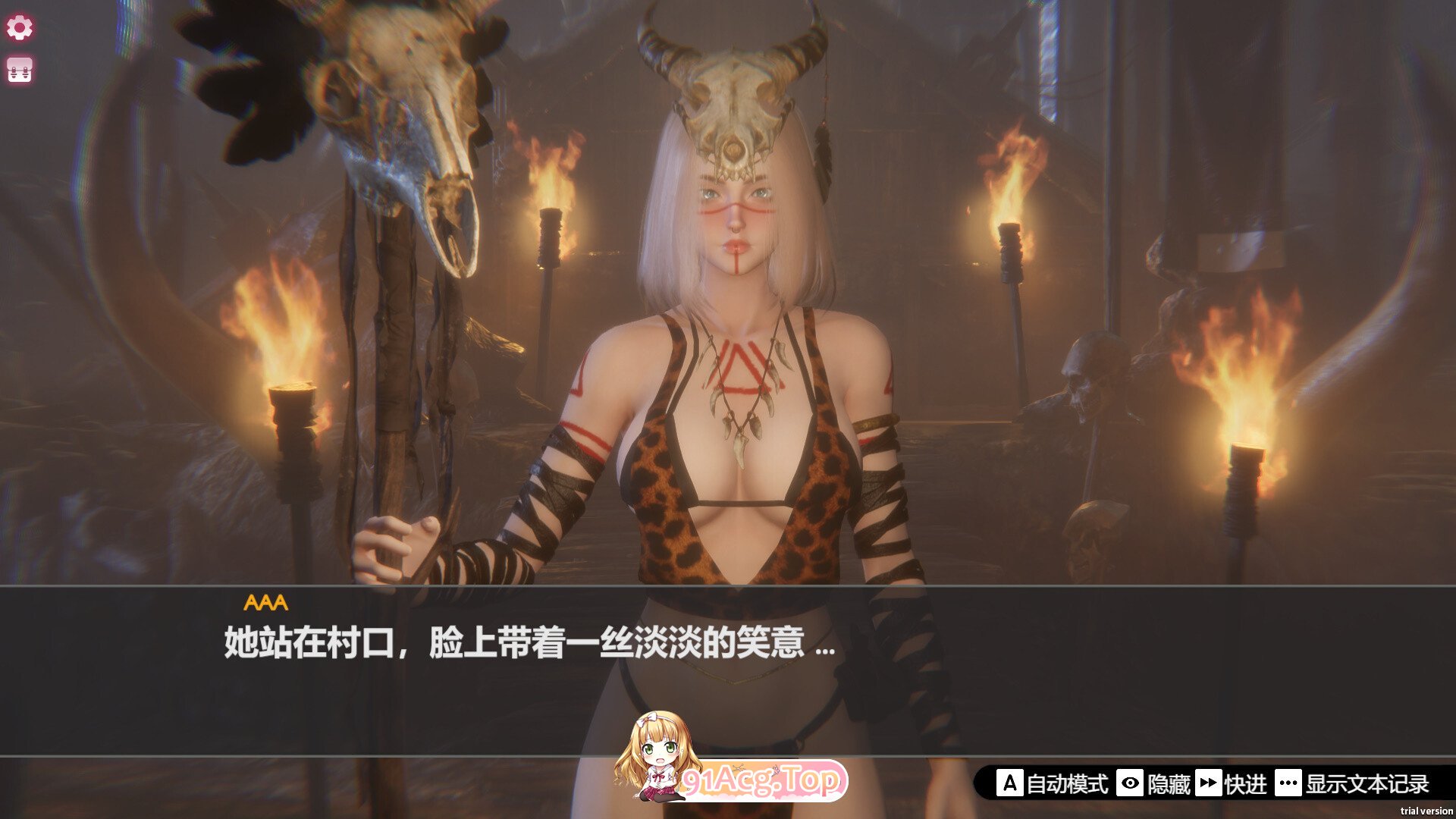 图片[9]-[3D/中文/动态]孤岛奇缘 官方中文步兵版[新作][FM/29.1G/百度]-鬼鬼小黄油