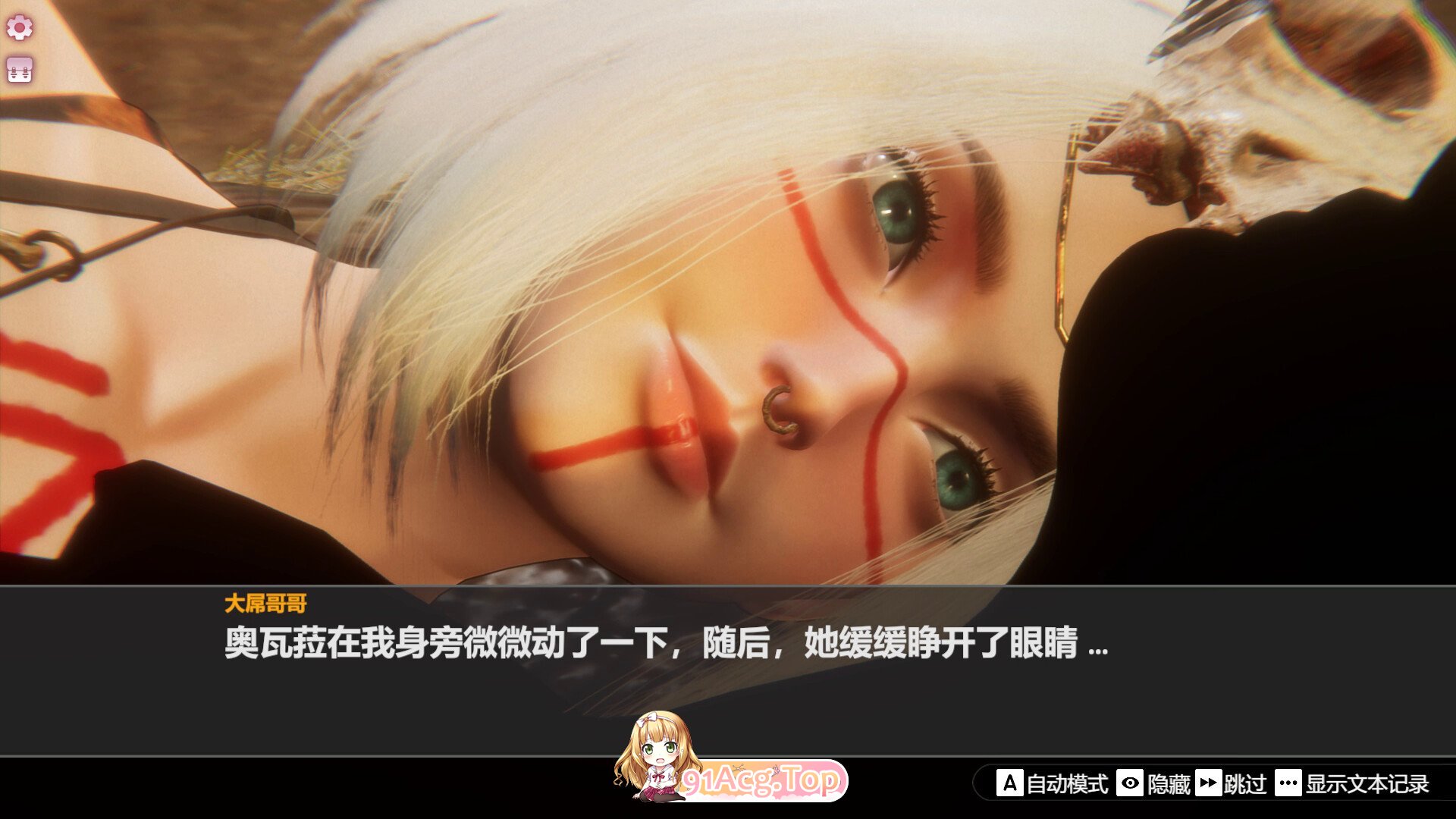 图片[7]-[3D/中文/动态]孤岛奇缘 官方中文步兵版[新作][FM/29.1G/百度]-鬼鬼小黄油