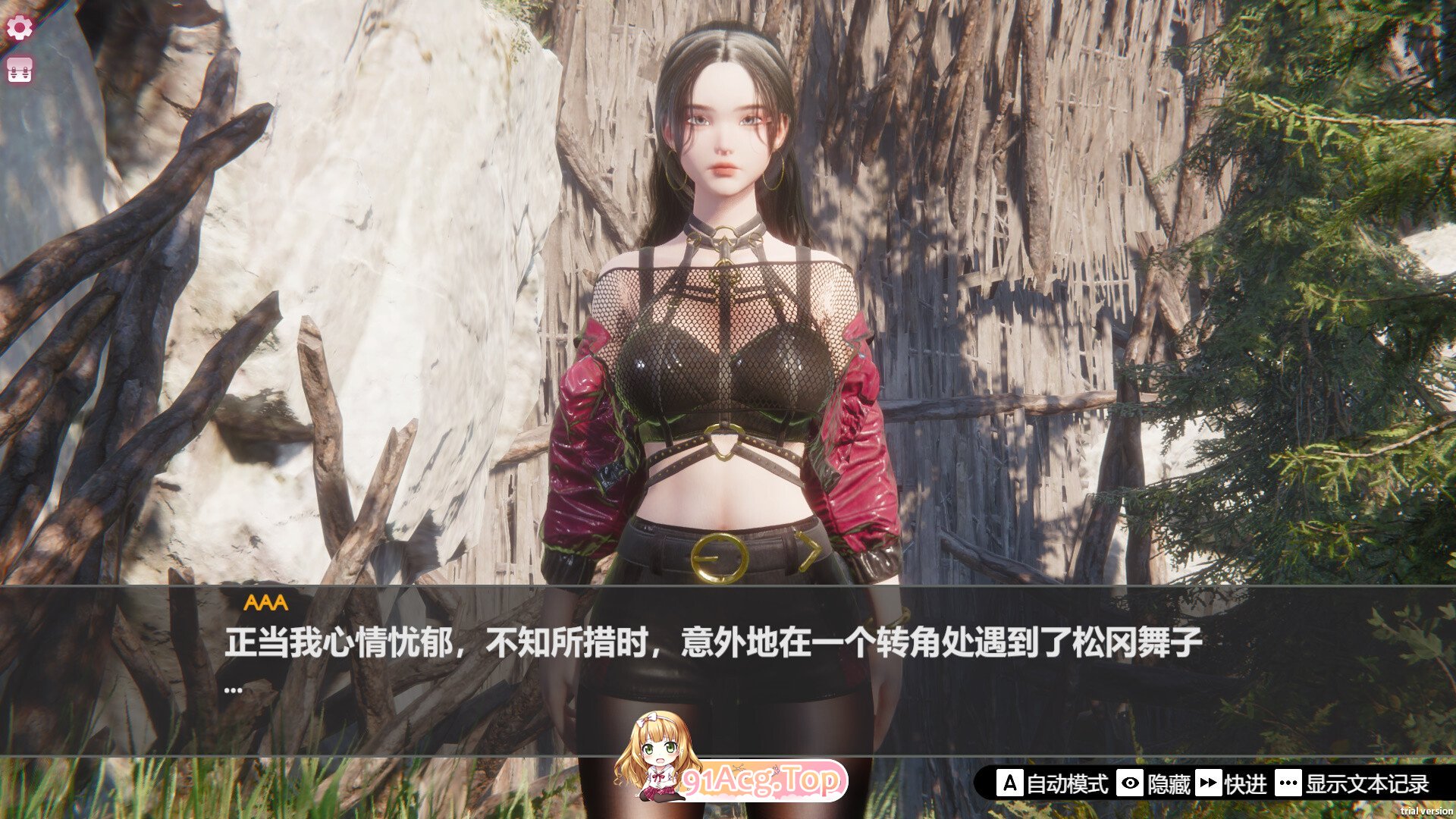 图片[5]-[3D/中文/动态]孤岛奇缘 官方中文步兵版[新作][FM/29.1G/百度]-鬼鬼小黄油