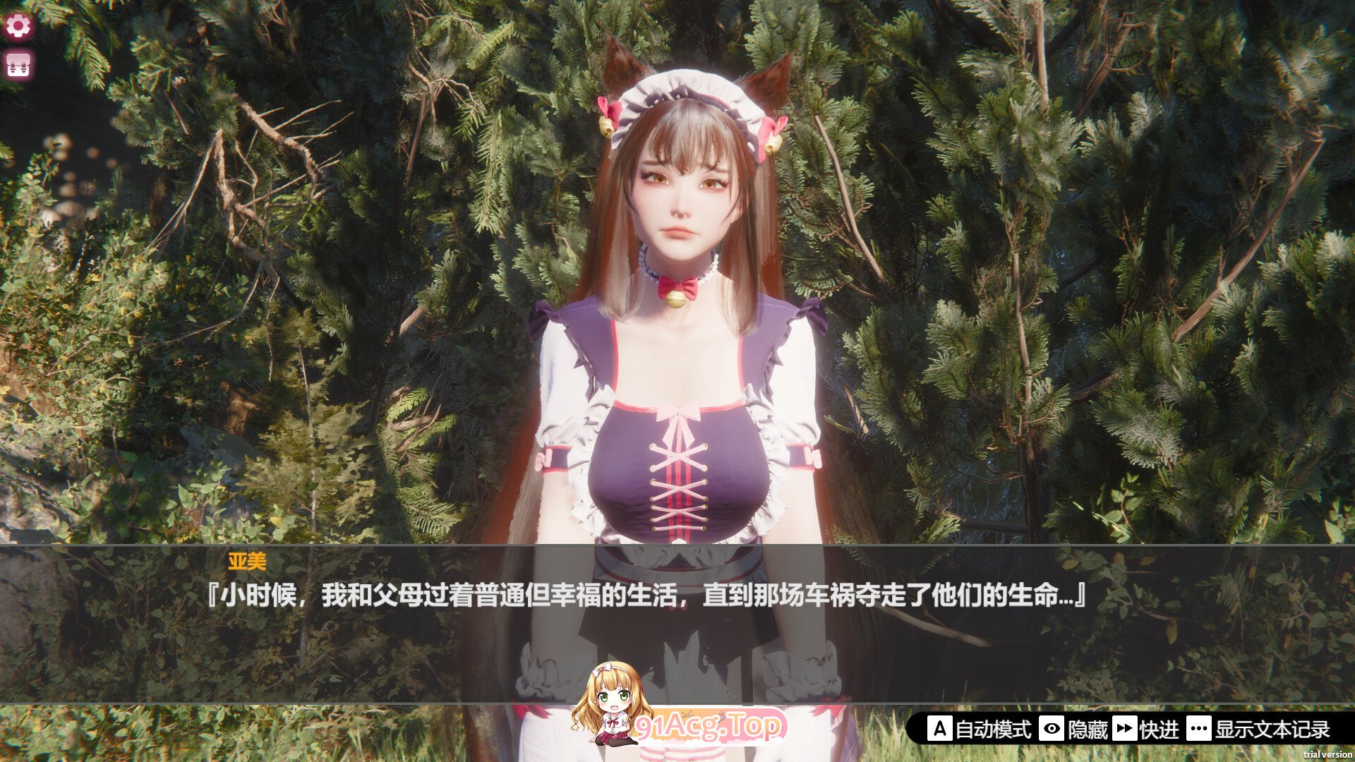 图片[12]-[3D/中文/动态]孤岛奇缘 官方中文步兵版[新作][FM/29.1G/百度]-鬼鬼小黄油