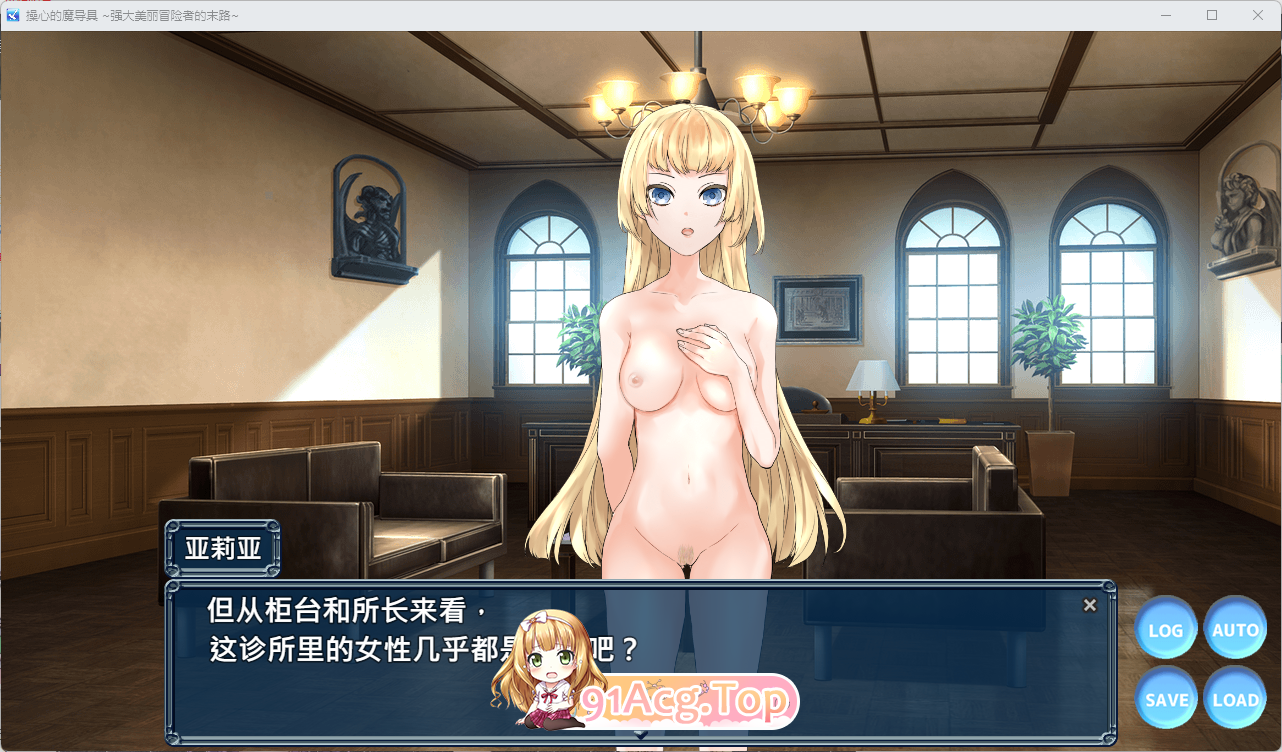 操心的魔导具 ~强大美丽冒险者的末路~1.png