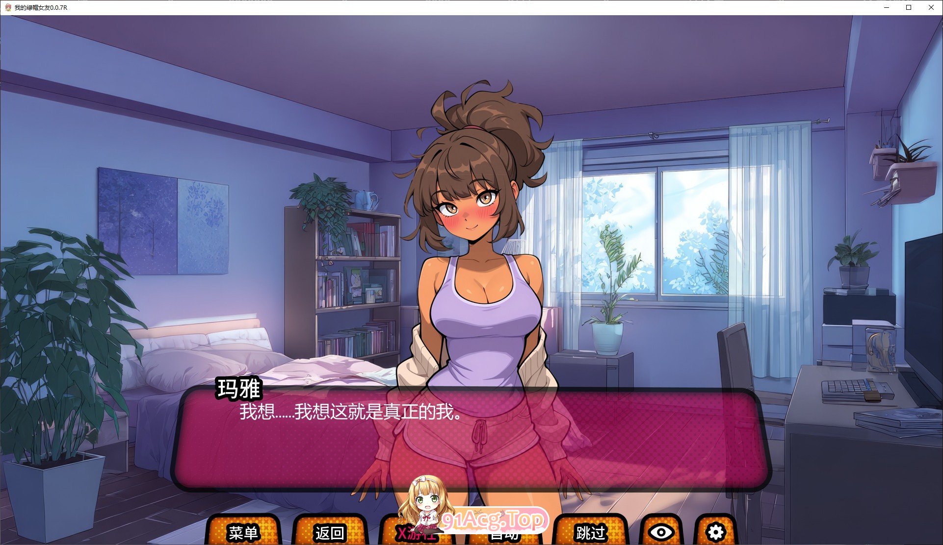 [欧美SLG/汉化/动态]我的绿帽女友V0.0.7R AI汉化版[PC+安卓][FM/2.3G/百度]-鬼鬼小黄油