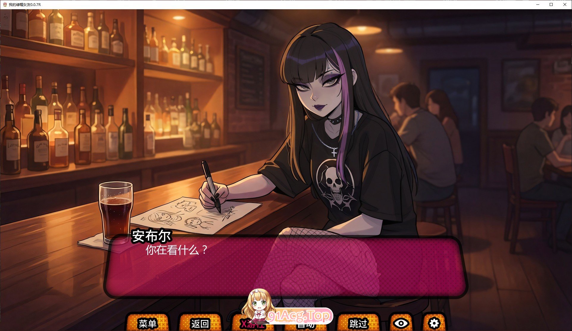 图片[5]-[欧美SLG/汉化/动态]我的绿帽女友V0.0.7R AI汉化版[PC+安卓][FM/2.3G/百度]-鬼鬼小黄油