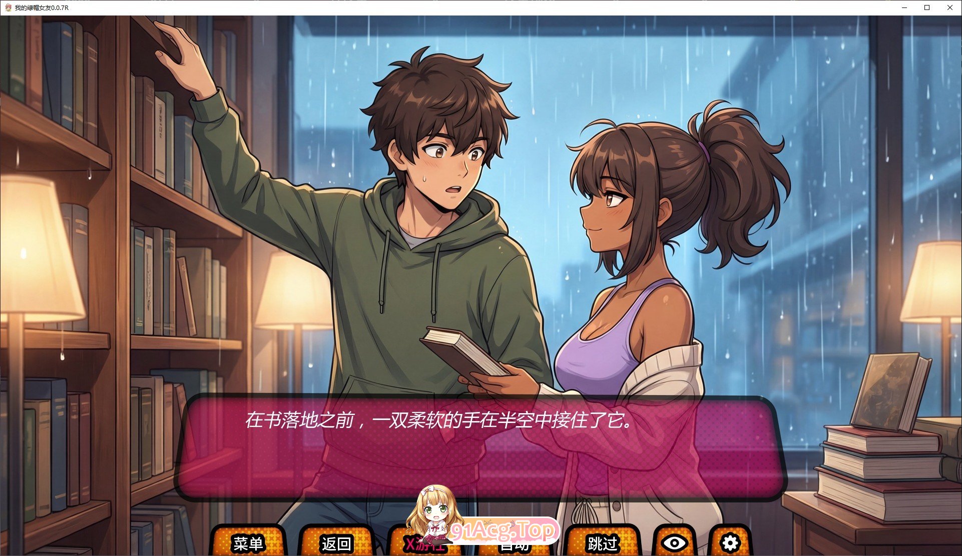 [欧美SLG/汉化/动态]我的绿帽女友V0.0.7R AI汉化版[PC+安卓][FM/2.3G/百度]-鬼鬼小黄油