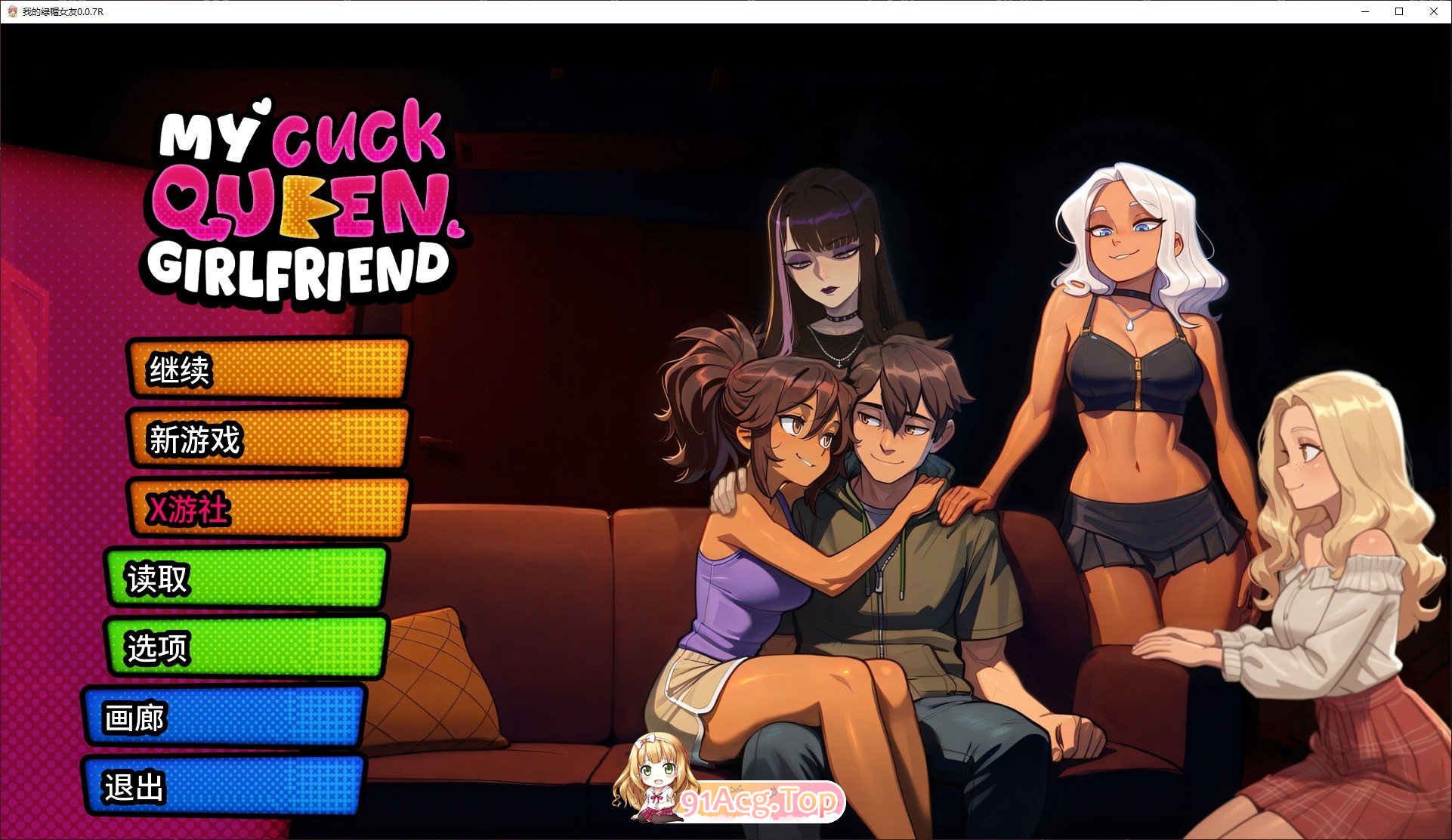 [欧美SLG/汉化/动态]我的绿帽女友V0.0.7R AI汉化版[PC+安卓][FM/2.3G/百度]-鬼鬼小黄油