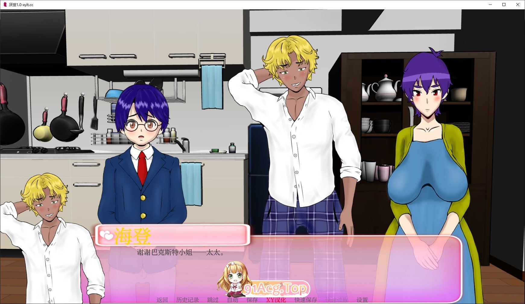 图片[6]-[欧美SLG/汉化/动态]厌世V11.0 AI汉化版[PC+安卓][FM/4.8G/百度]-鬼鬼小黄油