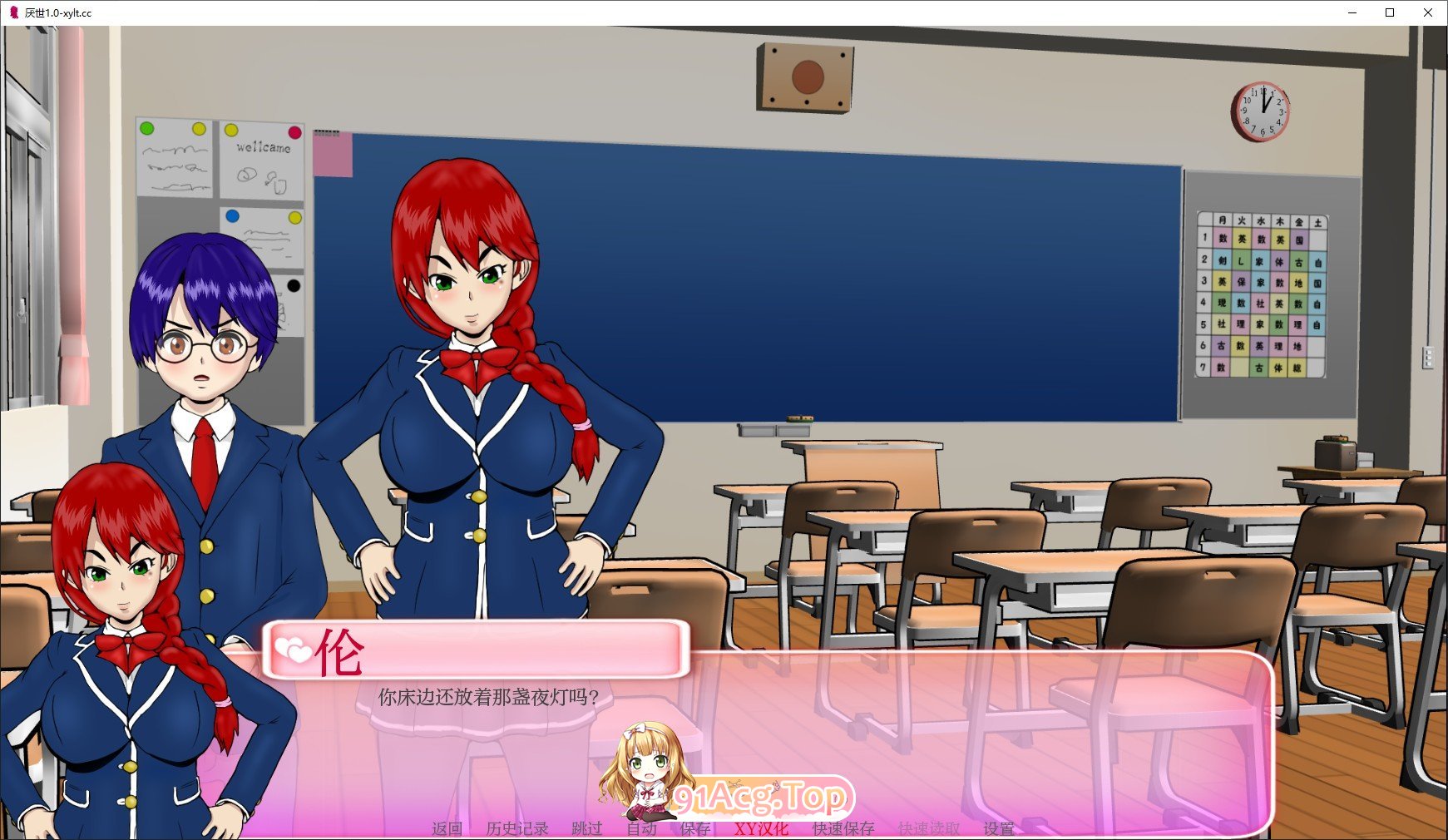 [欧美SLG/汉化/动态]厌世V11.0 AI汉化版[PC+安卓][FM/4.8G/百度]-鬼鬼小黄油