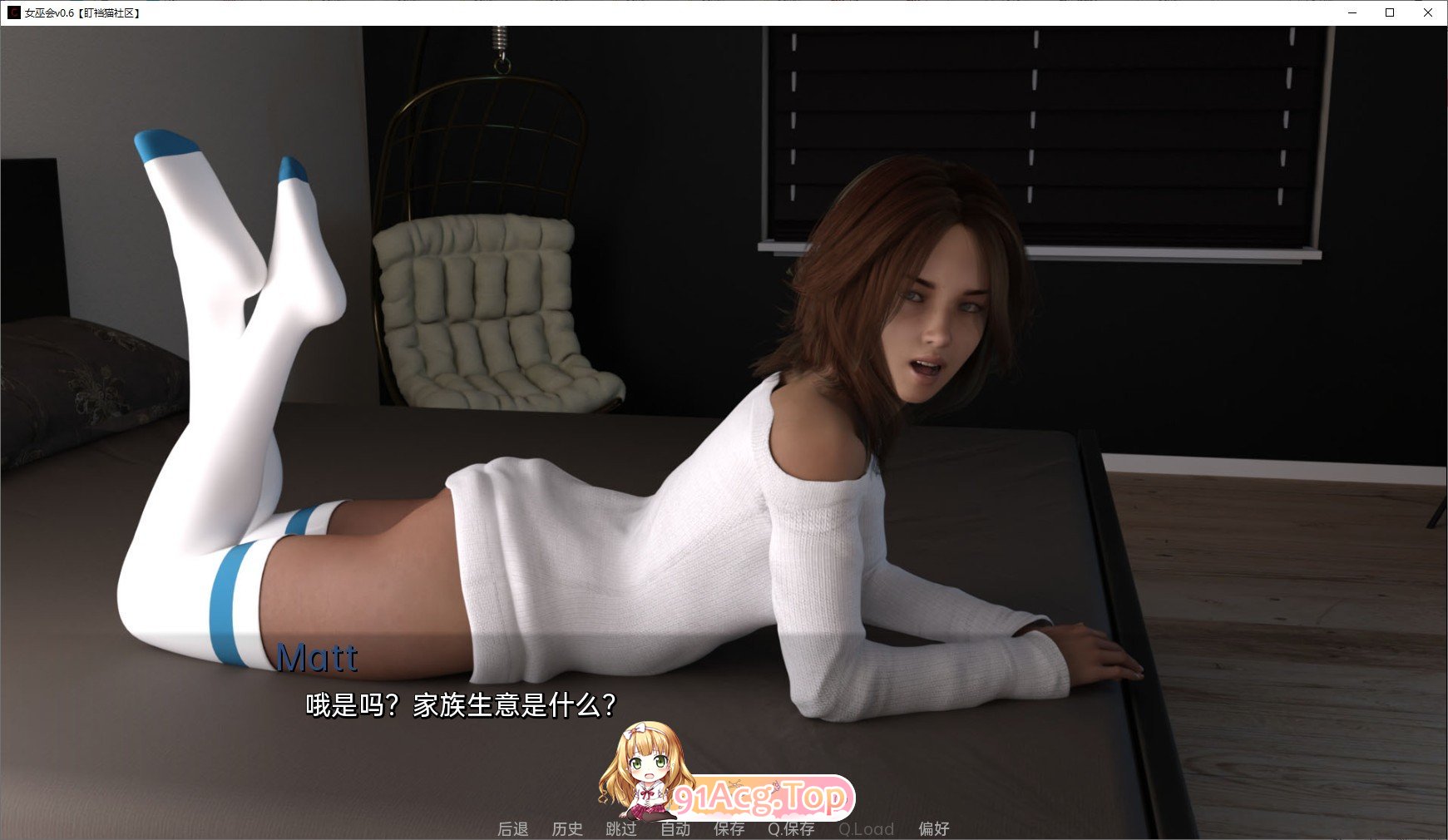 图片[6]-[欧美SLG/汉化/动态]女巫会v0.10 AI汉化版[PC+安卓][FM/5.5G/百度]-鬼鬼小黄油