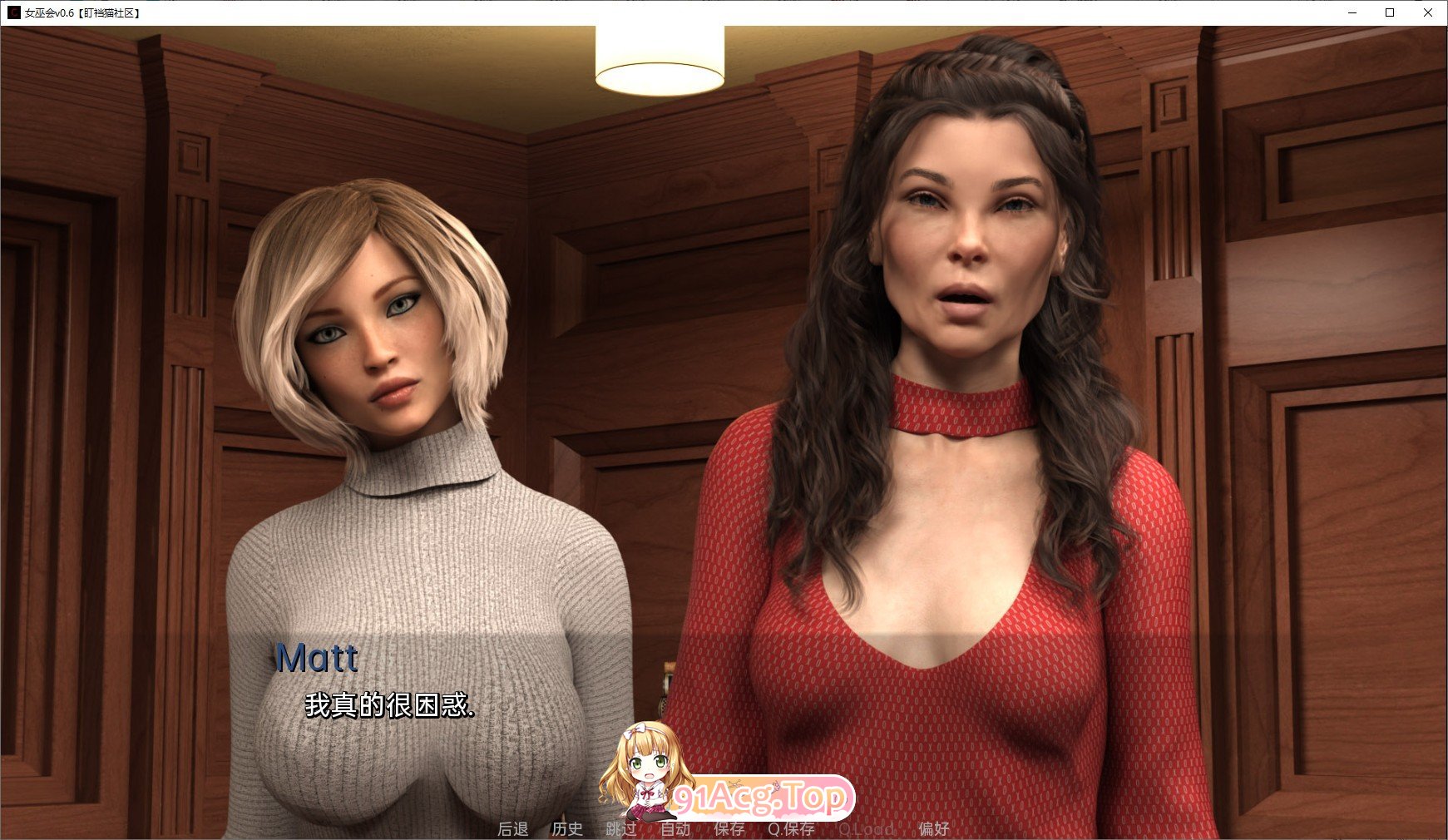 图片[5]-[欧美SLG/汉化/动态]女巫会v0.10 AI汉化版[PC+安卓][FM/5.5G/百度]-鬼鬼小黄油