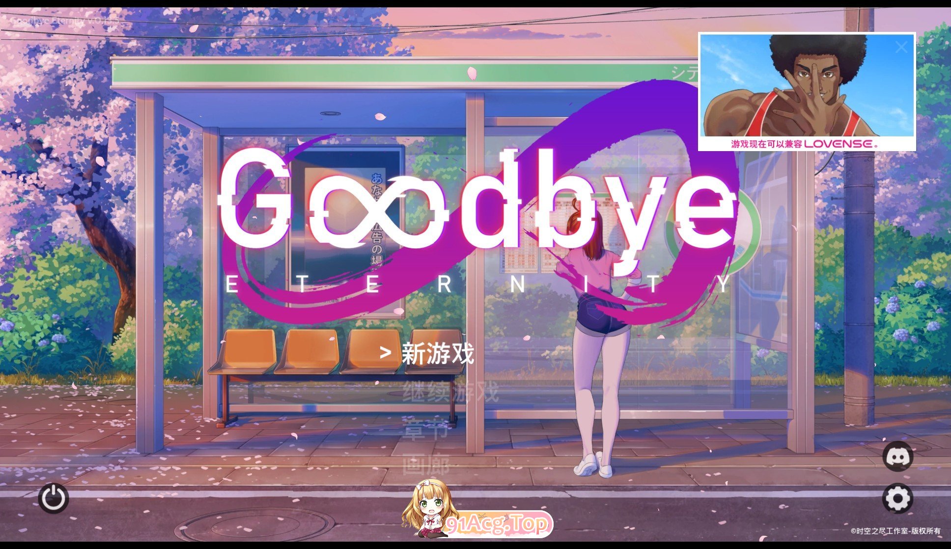 [沙盒SLG/中文/动态]永恒不再：Goodbye Eternity V0.13.5 汉化中文版[2月更新][FM/1.9G/百度]-鬼鬼小黄油