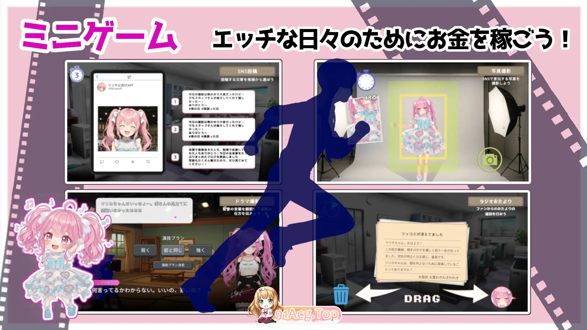 图片[6]-[SLG]小魅魔♡偶像经营！V1.026 正式版[新作][FM/1.9G/百度]-鬼鬼小黄油