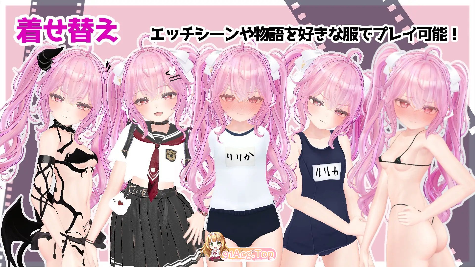 图片[7]-[SLG]小魅魔♡偶像经营！V1.026 正式版[新作][FM/1.9G/百度]-鬼鬼小黄油