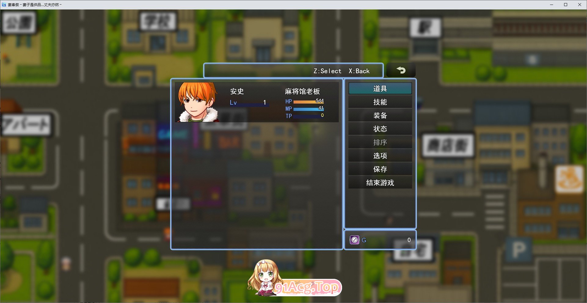 [RPG/汉化]妻奉祭 ― 妻为供品…夫亦然 ―挂载AI汉化版[新汉化][FM/1.8G/百度]-鬼鬼小黄油