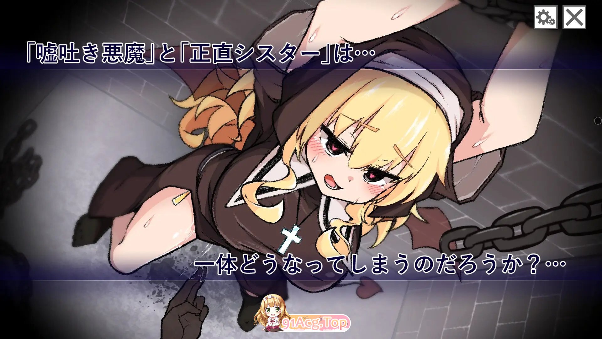 图片[8]-[SLG/动态]撒谎恶魔与正直修女 正式版[新作][FM/620M/百度]-鬼鬼小黄油