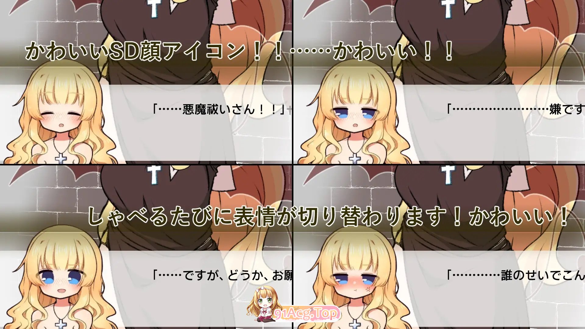 图片[7]-[SLG/动态]撒谎恶魔与正直修女 正式版[新作][FM/620M/百度]-鬼鬼小黄油