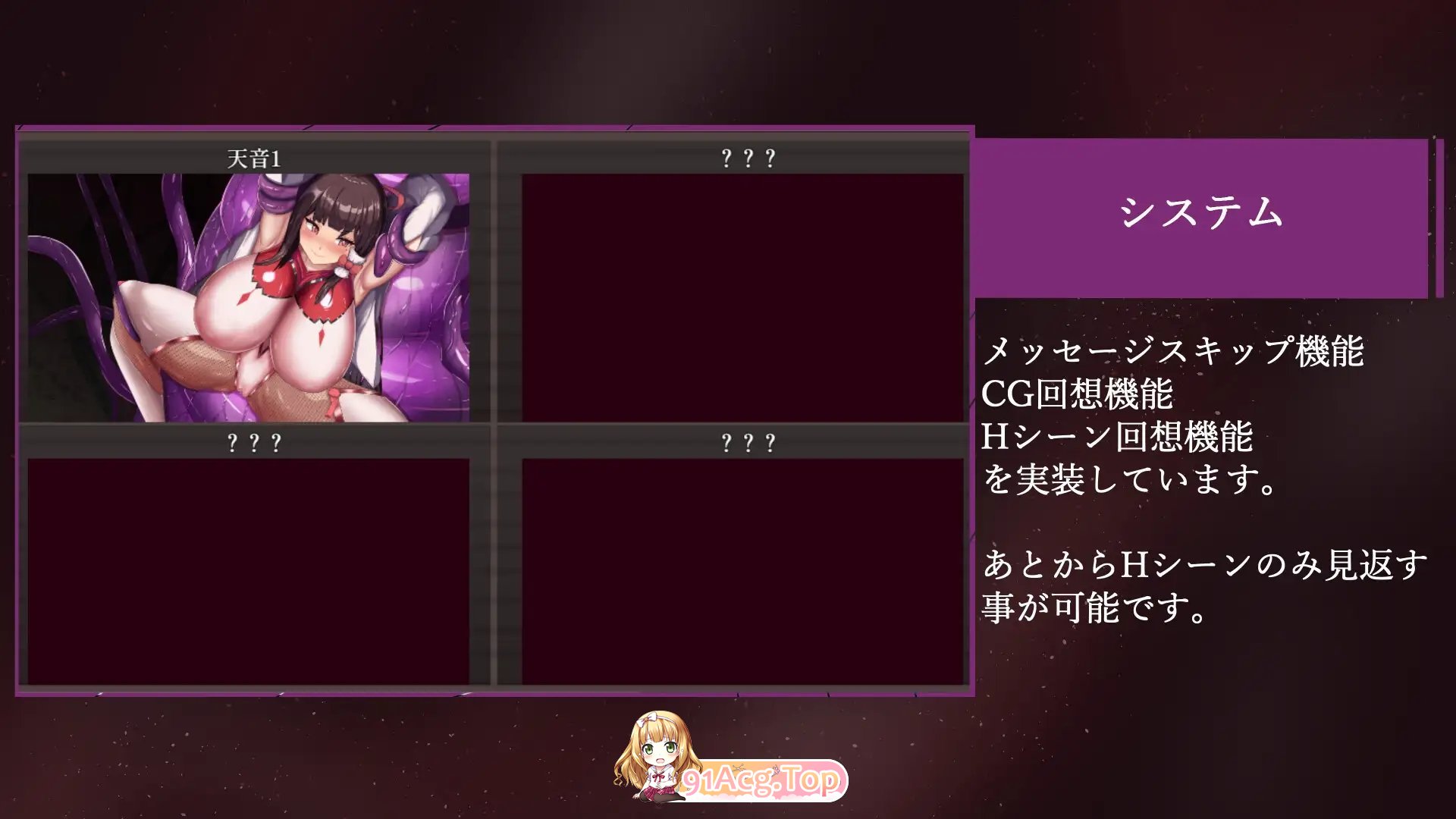 图片[6]-[ADV/汉化]祓除灾祸 — 屈辱的亲子排泄 —挂载AI汉化版+存档[新汉化][FM/1.4G/百度]-鬼鬼小黄油