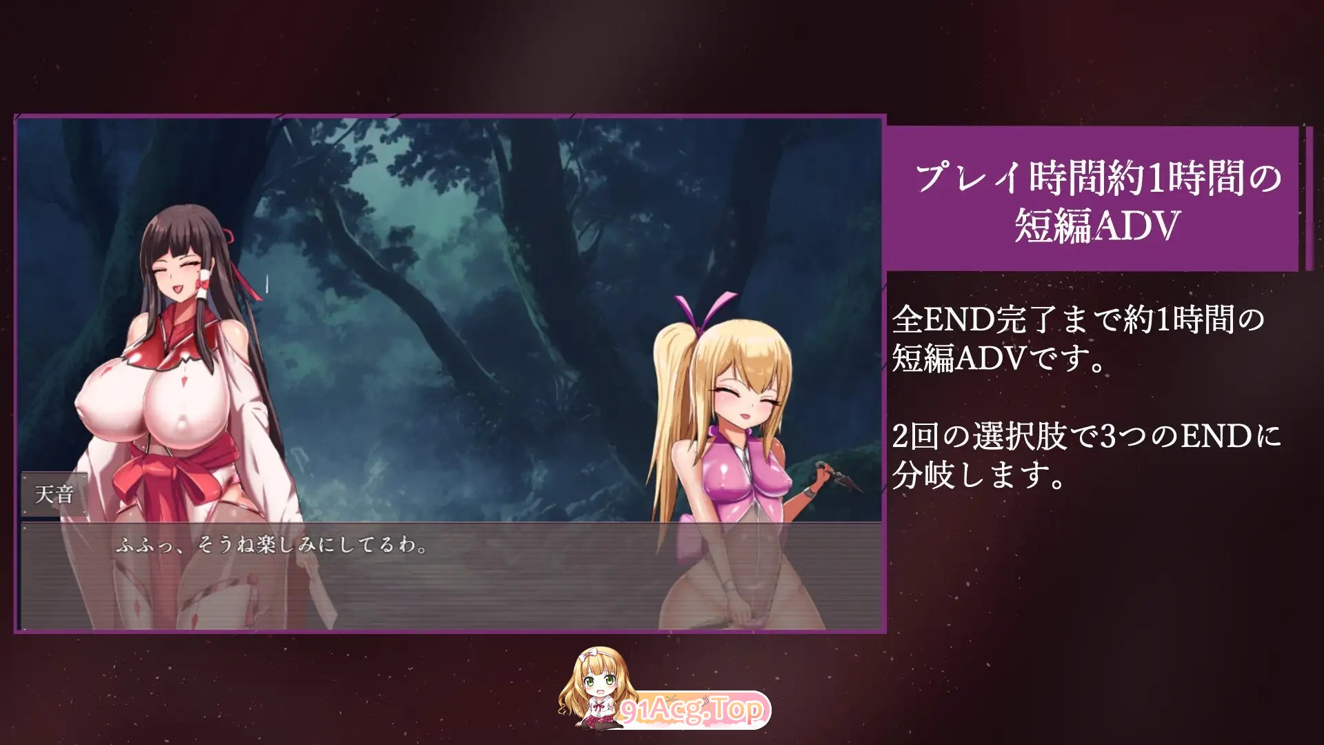 图片[5]-[ADV/汉化]祓除灾祸 — 屈辱的亲子排泄 —挂载AI汉化版+存档[新汉化][FM/1.4G/百度]-鬼鬼小黄油