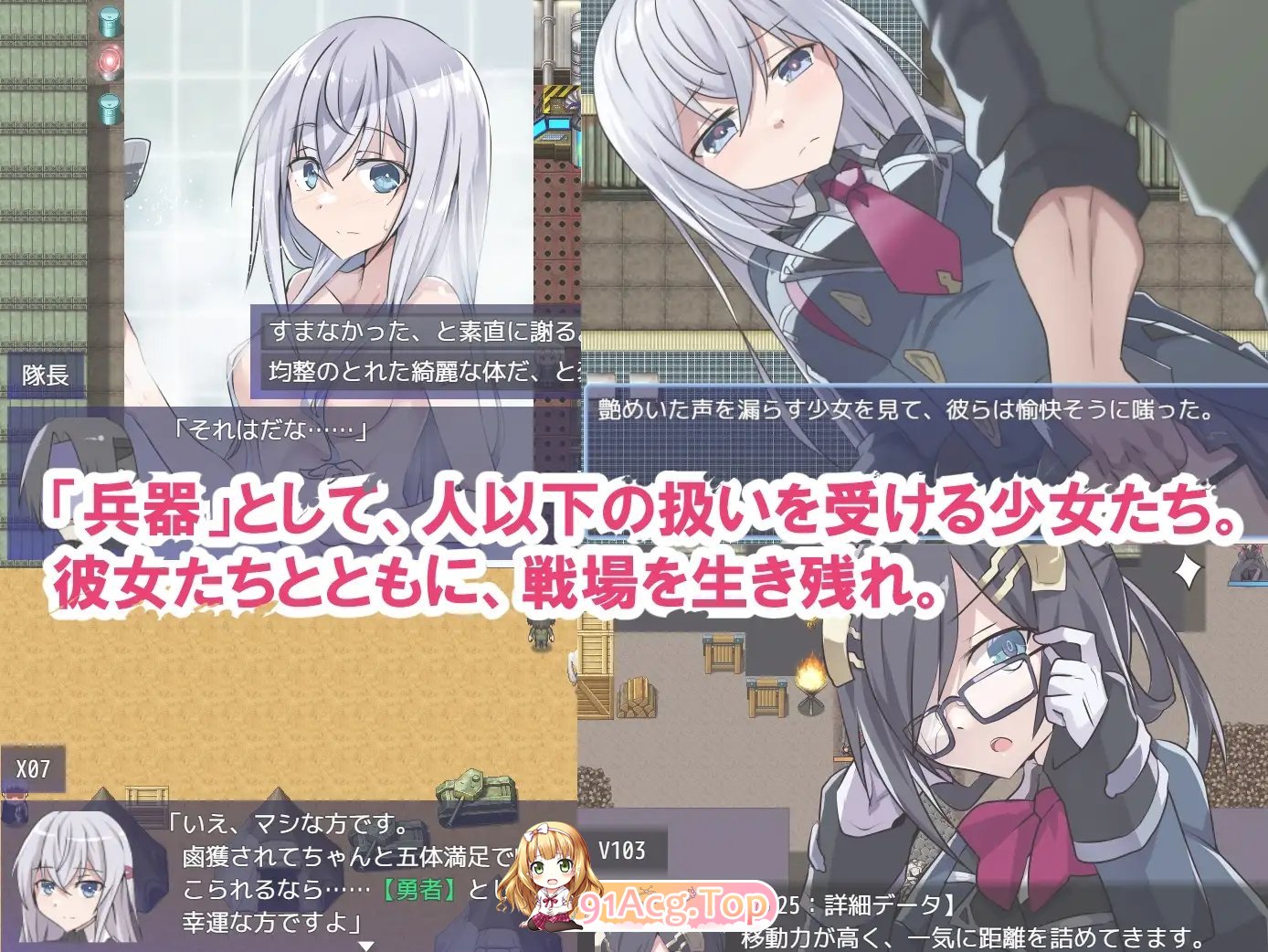 图片[8]-[RPG/汉化]性处理用勇者V1.62 挂载AI汉化版+存档+DLC1[大更新][FM/1.6G/百度]-鬼鬼小黄油