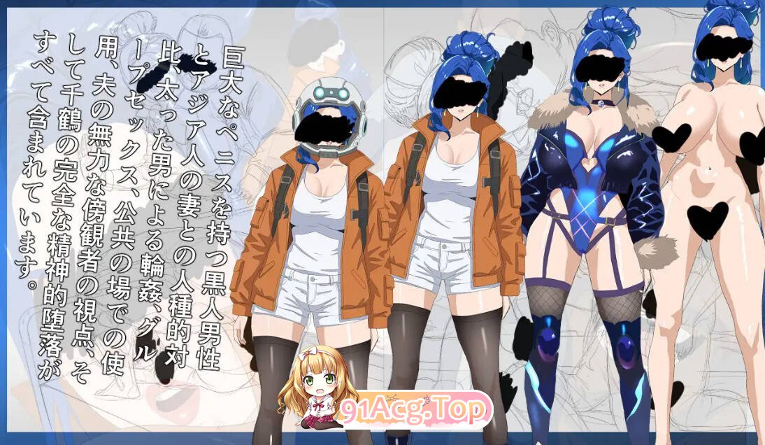 [RPG/官中/新作] NTR MOON 官中版 [299M]-鬼鬼小黄油