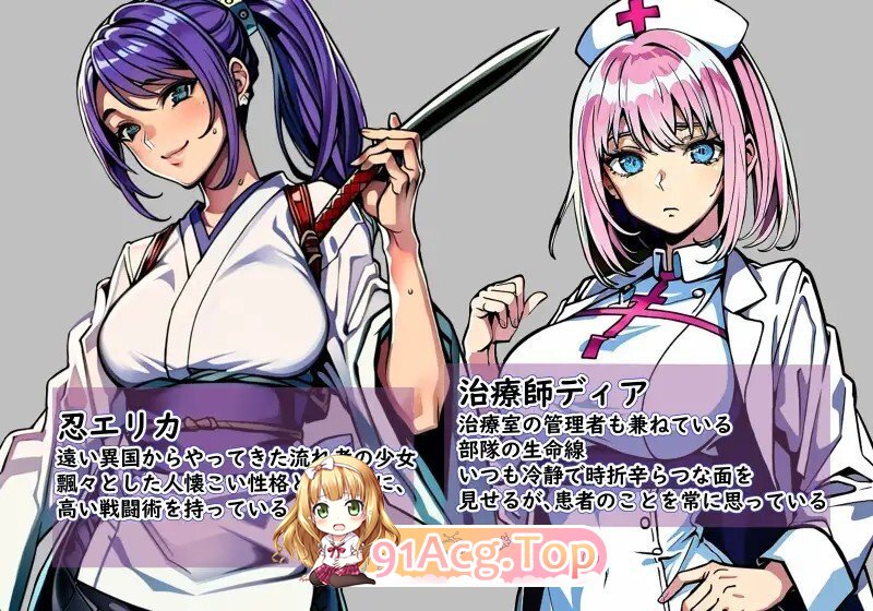 [日式/RPG/汉化] 次元对策部队长阿尔与容易被NTR的职场 次元対策部隊長アルと寝取られやすい職場 机翻汉化版 [1.10G]-鬼鬼小黄油