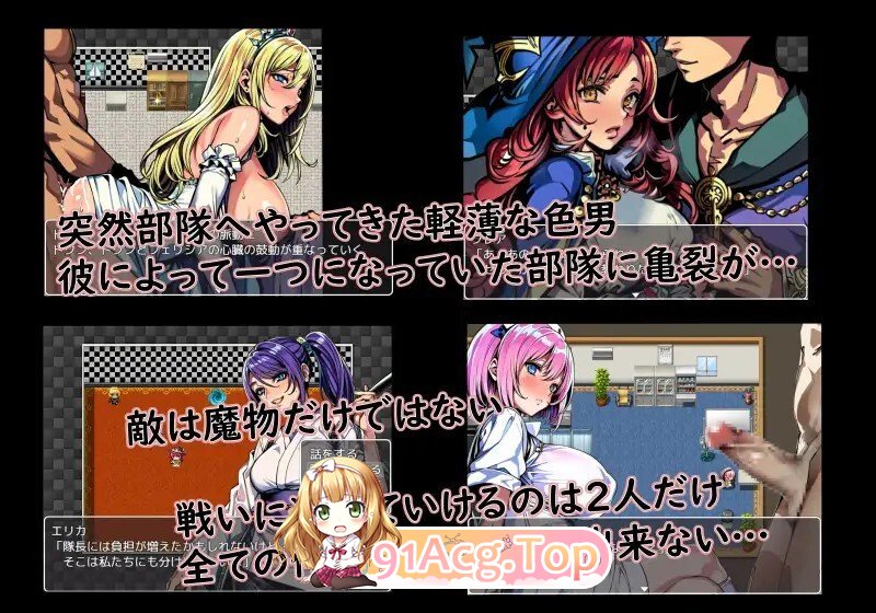 [日式/RPG/汉化] 次元对策部队长阿尔与容易被NTR的职场 次元対策部隊長アルと寝取られやすい職場 机翻汉化版 [1.10G]-鬼鬼小黄油