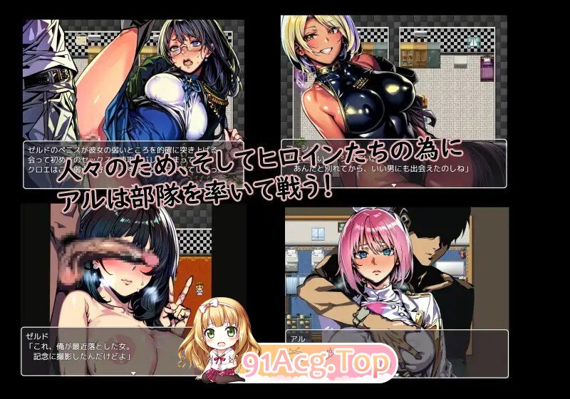 [日式/RPG/汉化] 次元对策部队长阿尔与容易被NTR的职场 次元対策部隊長アルと寝取られやすい職場 机翻汉化版 [1.10G]-鬼鬼小黄油