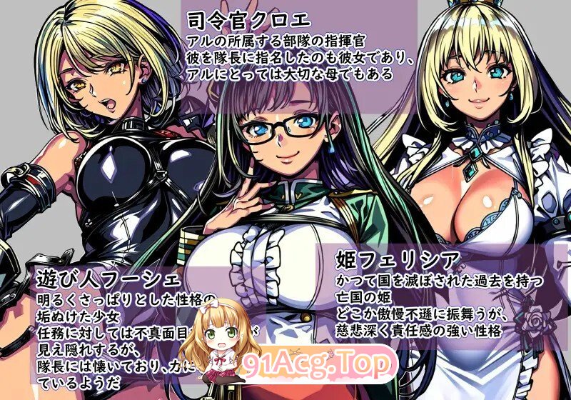 图片[5]-[日式/RPG/汉化] 次元对策部队长阿尔与容易被NTR的职场 次元対策部隊長アルと寝取られやすい職場 机翻汉化版 [1.10G]-鬼鬼小黄油